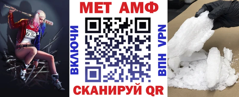 где продают   Нефтекумск  АМФ Розовый 