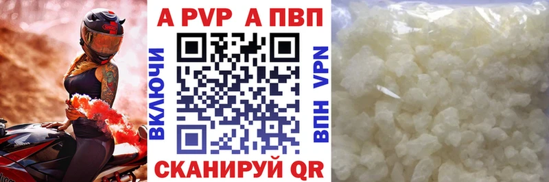 как найти закладки  Нефтекумск  А ПВП крисы CK 