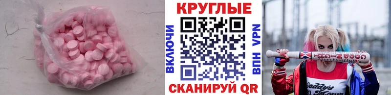 KRAKEN зеркало  Нефтекумск  ЭКСТАЗИ Дубай  наркошоп 