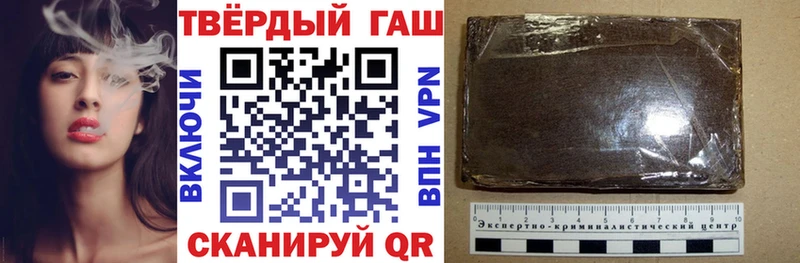 ГАШ hashish  OMG ONION  Нефтекумск 