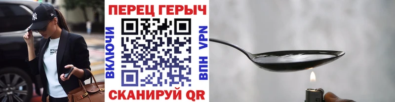 ГЕРОИН афганец  где можно купить   Нефтекумск 