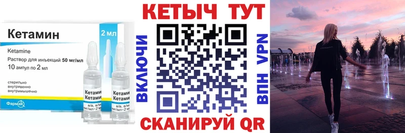КЕТАМИН ketamine  Нефтекумск 