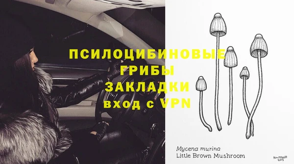 МДМА Балабаново