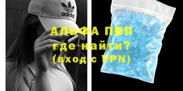 ALPHA PVP Лагань