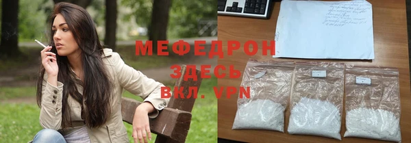spice Балахна