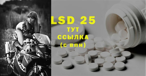 МДМА Балабаново