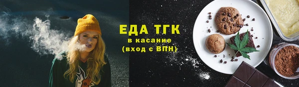 мяу мяу мука Лабытнанги