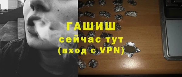 Альфа ПВП Баксан