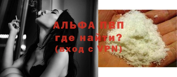 spice Балахна