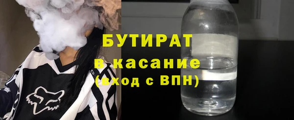 spice Балахна