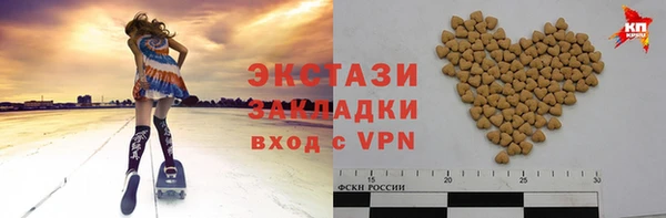Альфа ПВП Баксан