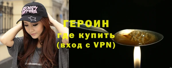 МДМА Балабаново