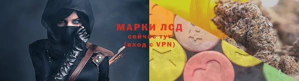 МДМА Балабаново