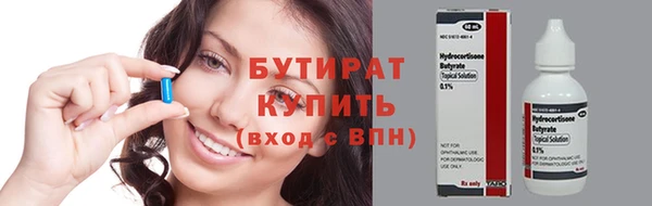 spice Балахна