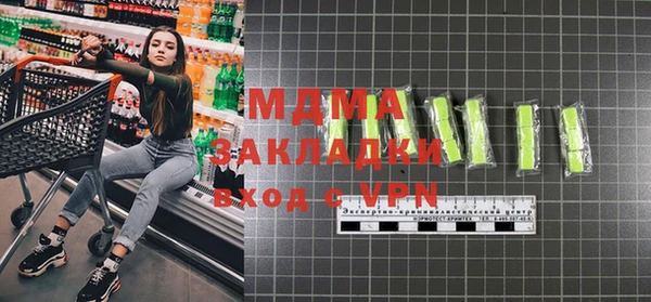 МДМА Балабаново