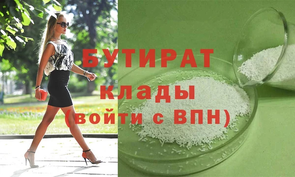 МДМА Балабаново