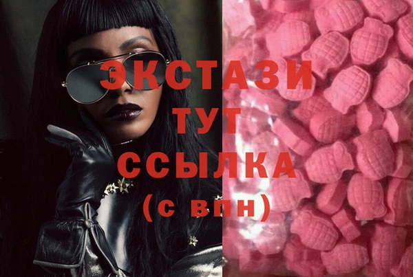 МДМА Балабаново