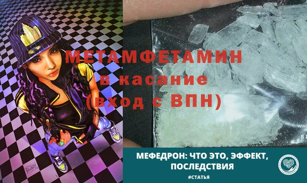 spice Балахна