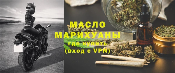 МДМА Балабаново