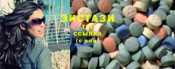 МДМА Балабаново