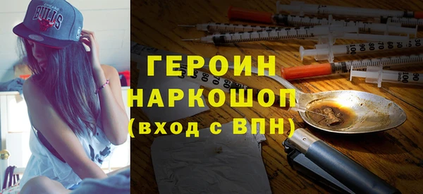 МДМА Балабаново