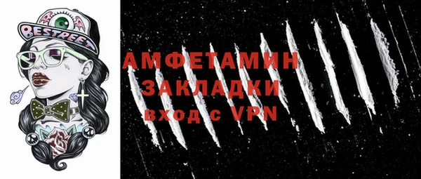 spice Балахна