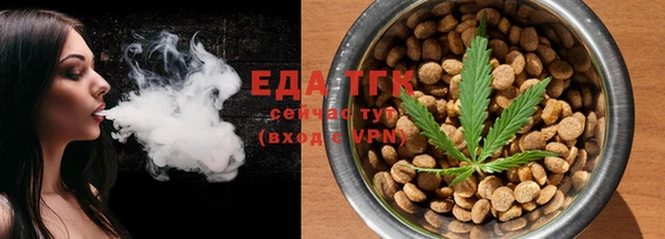 spice Балахна