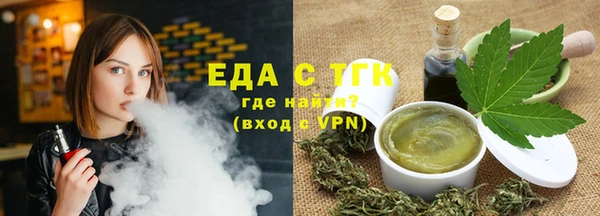 первитин Заводоуковск