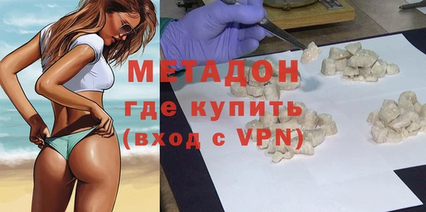 МДМА Балабаново