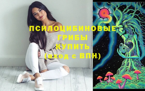 МДМА Балабаново