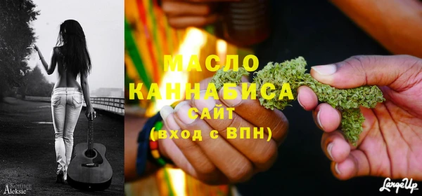 МДМА Балабаново