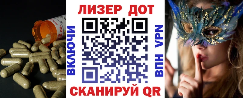 ЛСД экстази кислота  цены   Нефтекумск 