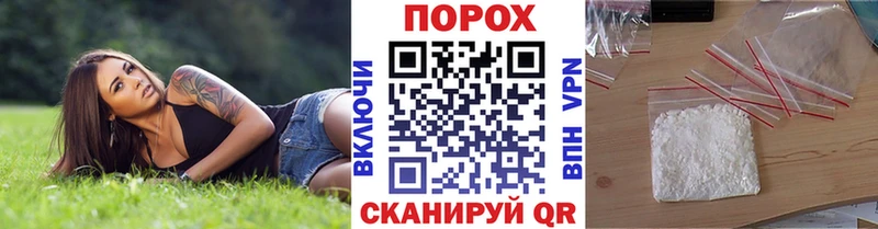Первитин пудра  Нефтекумск 