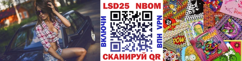Марки NBOMe 1,5мг Нефтекумск