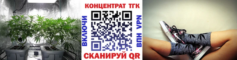 ТГК вейп  Нефтекумск 